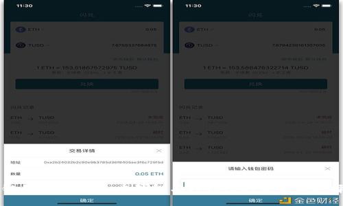 区块链钱包的未来：重钱包与轻钱包的优势与选择指南