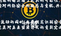 لعنوان如何使用网银认证提升数字钱