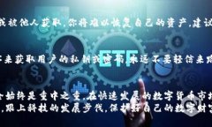 jiaoti如何查看自己区块链钱包：简单步