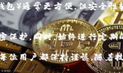jiaoti如何安全地取消钱包加密保护？实