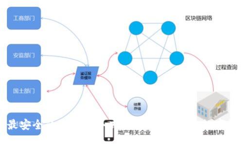 如何选择最安全的区块链冷冻钱包:保护您的数字资产新方法