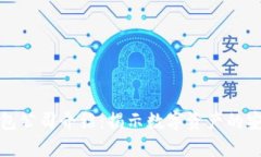 区块链钱包公司介绍：揭示数字资产的