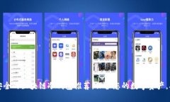 十大最安全的区块链冷钱包推荐：保护