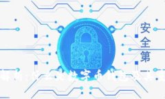 深入解析：什么是数字币钱包及其重要