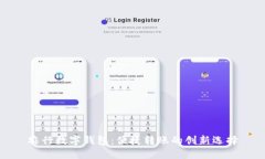 农行数字钱包：便捷转账的创新选择