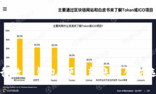 农行数字钱包：便捷转账的创新选择