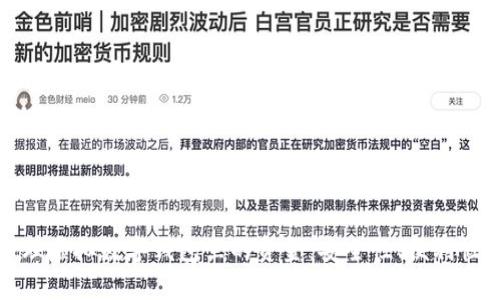 如何有效管理虚拟数字钱包里的资金:安全性、便利性与未来趋势