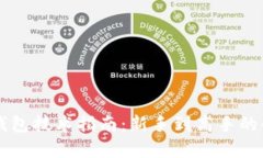区块链钱包技术指南：新手到高手的全面解析