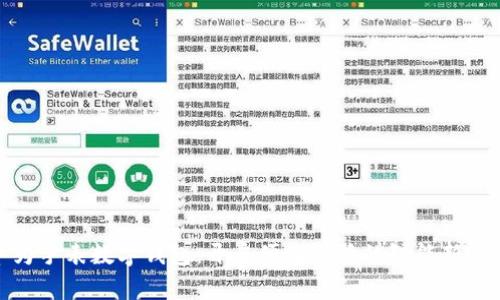 华为手表数字钱包：开启便捷生活的智能新体验