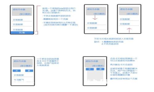 如何轻松注销工商数字人民币钱包?详细指南与注意事项