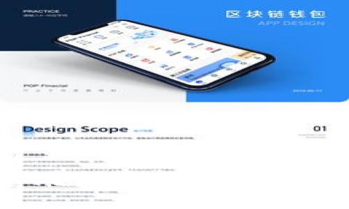 央行数字大钱包：革新金融支付的未来选择