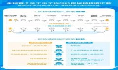 区块链钱包基础教学：轻松管理你的加