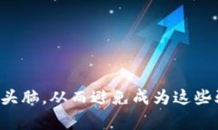   揭露数字钱包骗局！警惕这七种常见