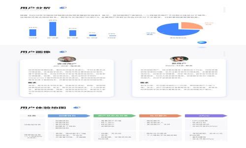 数字钱包软件图案设计：引领创新与安全的完美结合