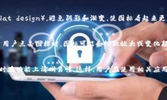 数字钱包图标通常以简单而直观的方式