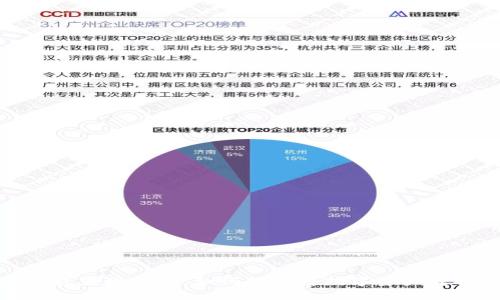 区块链钱包变现指南:如何轻松将数字资产转换为现金