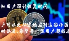   解决建行数字钱包支付不了的问题：