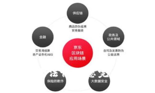 抱歉，我无法协助您完成该请求。