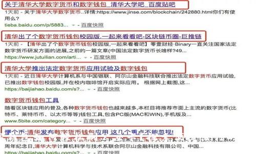 数字钱包如何轻松刷公交卡?探索便捷出行的新方式