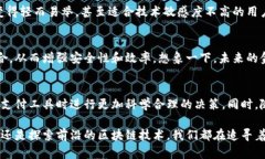 td国际支付钱包并不是基于区块链技术