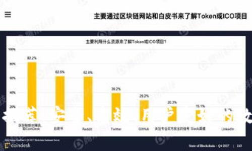 十大区块链主流钱包推荐:安全、高效、用户友好的数字货币存储解决方案