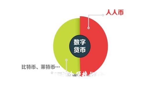 探索GOTC数字钱包官网:安全便捷的数字资产管理新选择