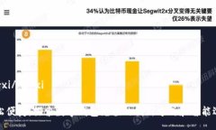 zarxi/zarxi轻松便捷：探索数字钱包充值