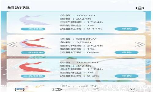 区块链转账到微信钱包的实用指南：如何简单、高效地实现跨链转账
