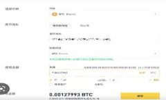 活区块链钱包事件真相：深入解析安全