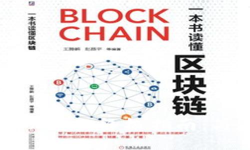 数字钱包开通转账功能的终极指南：简易步骤与安全提示