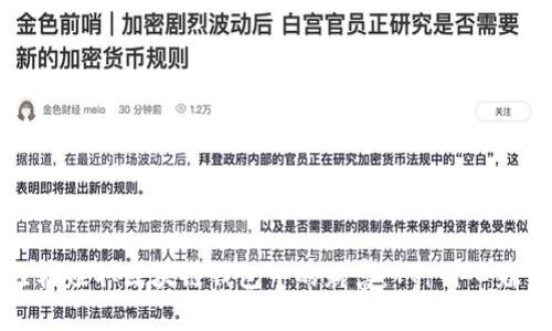 如何轻松赚取区块链钱包中的财富：7种省心赚钱方式