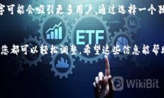 当然可以，数字钱包的名字是可以修改