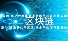   全面解析货币数字钱包：如何选择最