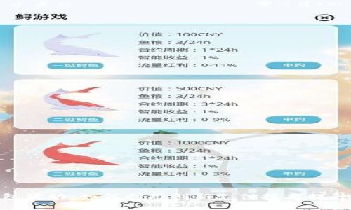 数字化钱包活动：如何利用创新支付技术提升用户体验