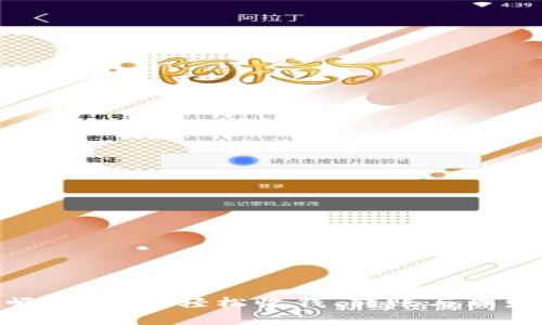 数字钱包的崛起:如何轻松收钱、转账与理财的全新体验