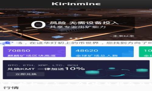 区块链钱包授权了怎么办？完整指南及安全建议