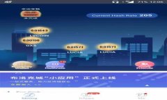 探索建行熊猫数字钱包：引领移动支付新潮流的