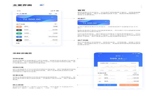 数字钱包支付方式全解析:轻松享受快捷与安全的消费体验