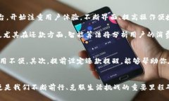 数字钱包还款成功的喜悦时刻随着科技