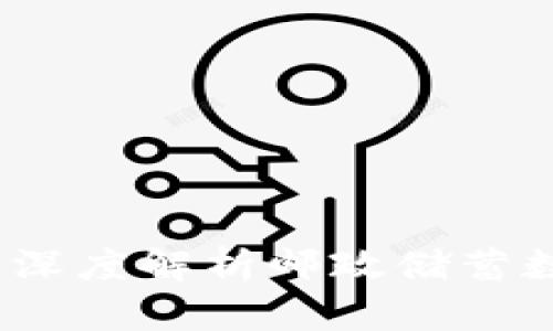革新你的支付体验：深度解析邮政储蓄数字钱包的独特优势