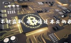   如何快速安全地更改钱包数字密码？