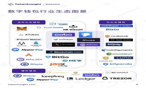 数字钱包如何快速挣钱:创新方法与实用技巧