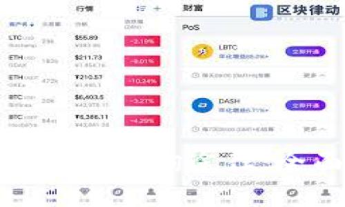 探索建行企业数字钱包查询途径:全面解析与使用技巧