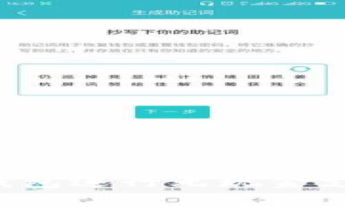 如何使用微信数字钱包进行无现金支付:实用指南与技巧