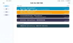   如何快速查询公司数字钱包ID：全面