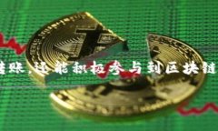 安全与便捷并存：全面评测EOS数字货币
