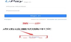 揭秘区块链数字钱包手续费：您不可不