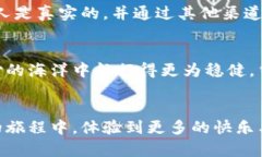 数字钱包使用技巧：让你的日常支付更