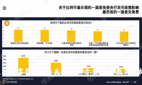 建行生活数字钱包开通失败解决方案：快速教你轻松处理！