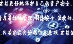 两个加密钱包地址相同吗？深入解析加